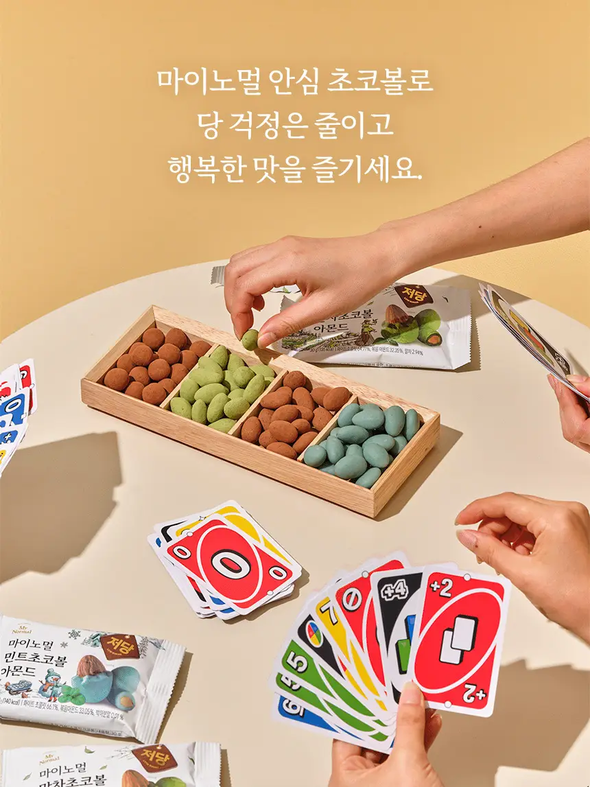 마이노멀 민트초코볼 아몬드 30g 5개입 상세페이지 19