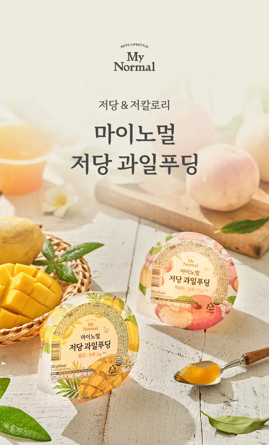 마이노멀 저당 과일푸딩 185g 복숭아 6개입 (1BOX) 상세페이지 6