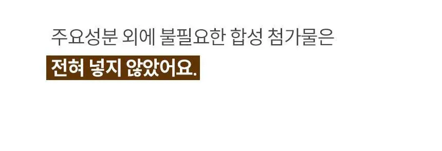 마이노멀 저당 아몬드초코볼 4종 택1 (다크/밀크헤이즐넛/말차/민트) 상세페이지 30