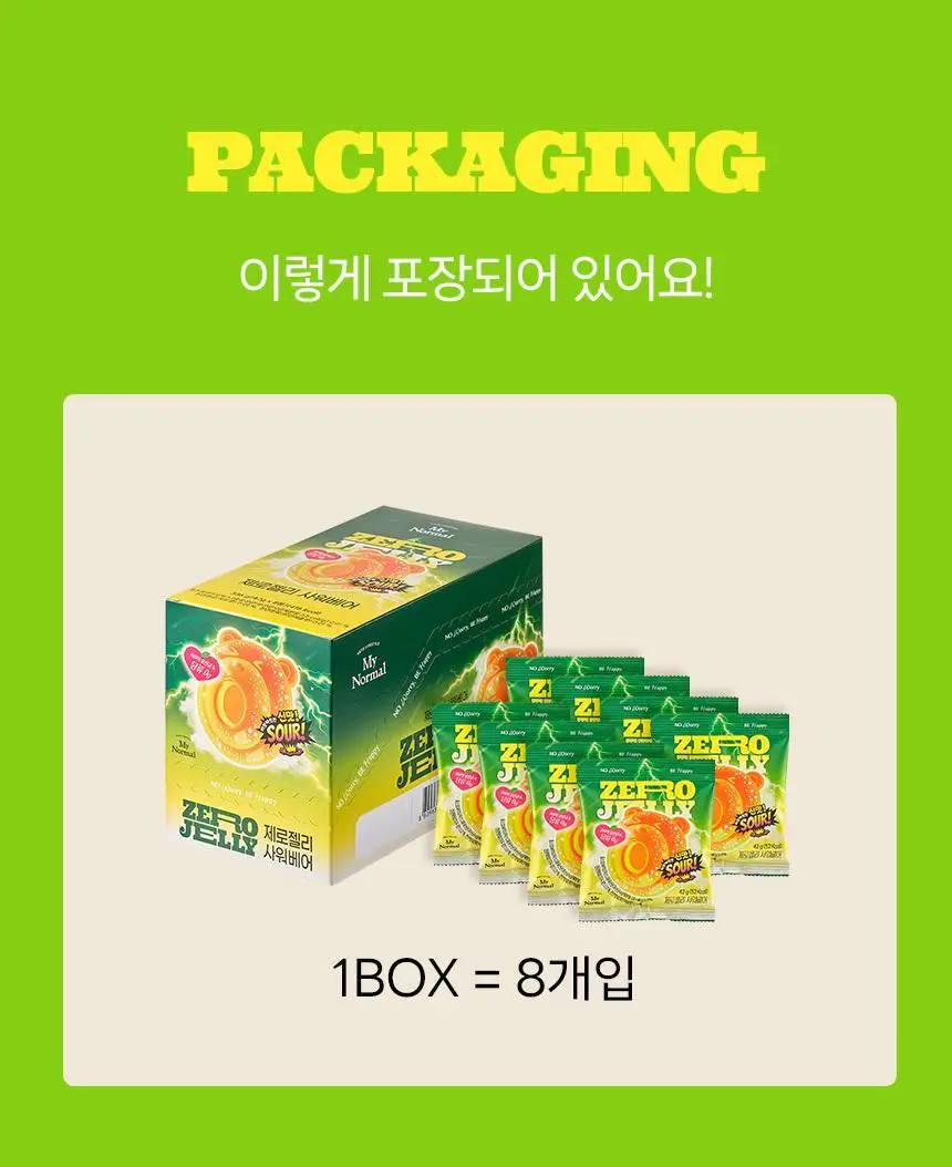 마이노멀 제로젤리 사워베어 42g 8개입 (1BOX) 상세페이지 23