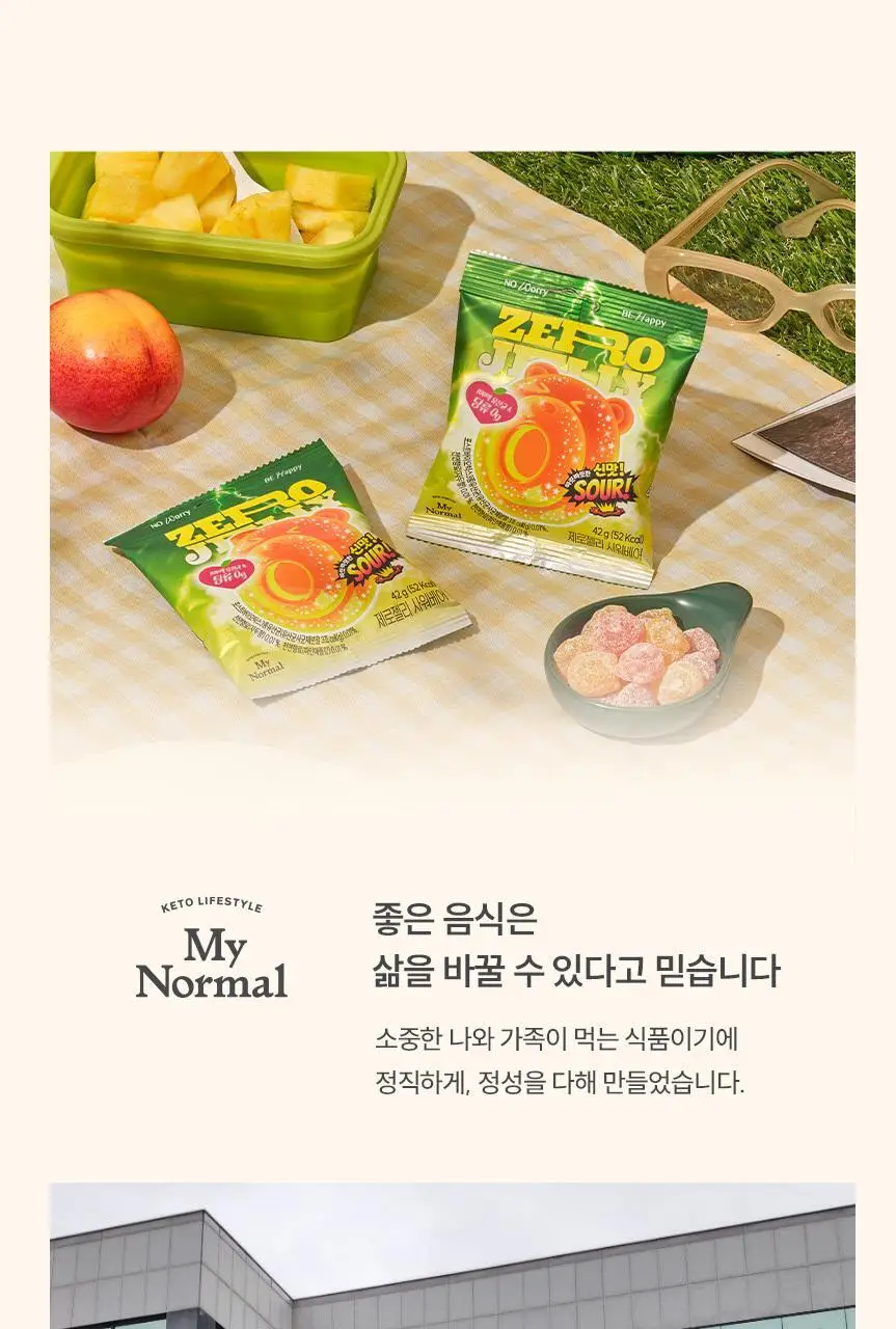 마이노멀 제로젤리 사워베어 42g 상세페이지 29
