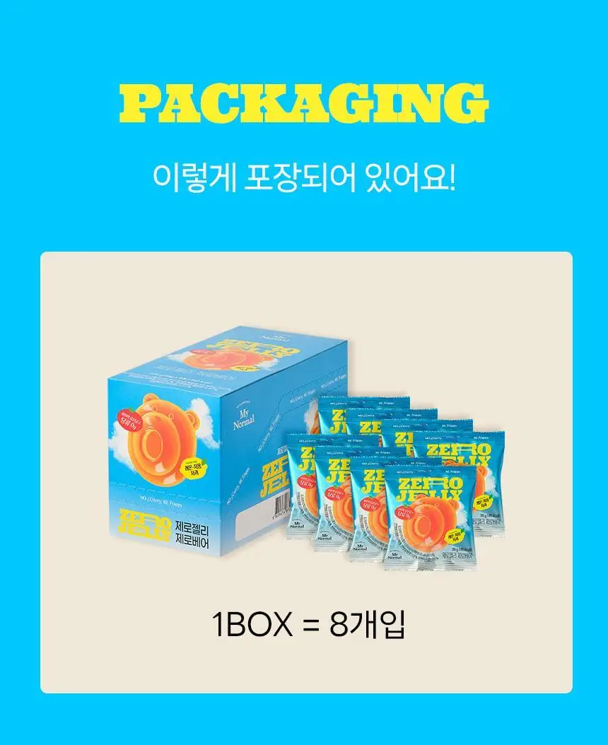마이노멀 제로젤리 제로베어 38g 상세페이지 22