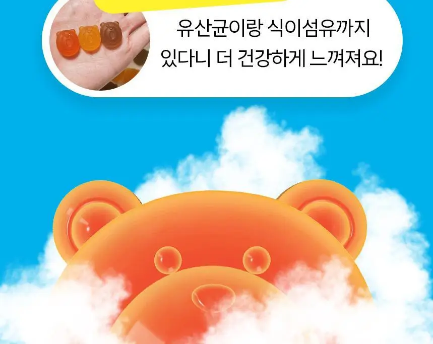 마이노멀 제로젤리 제로베어/사워베어/포도베어 3종 택1 상세페이지 33