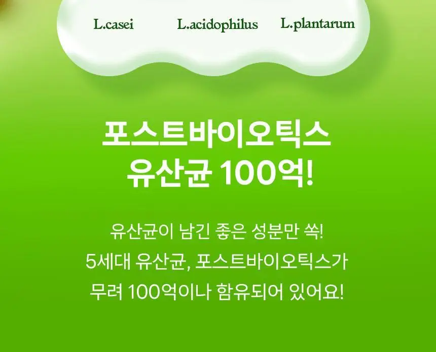 마이노멀 제로젤리 포도베어 38g 8개입 (1BOX) 상세페이지 11