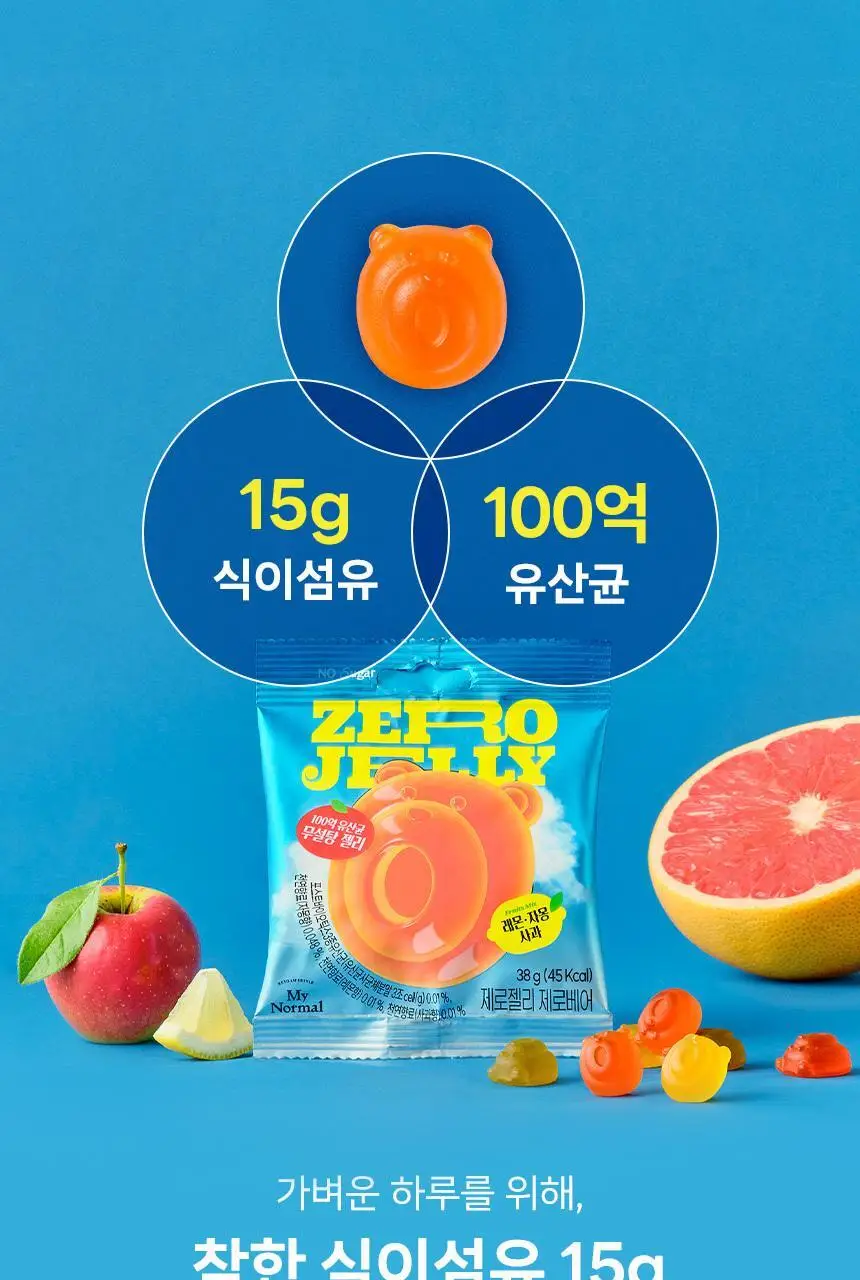 마이노멀 제로젤리 포도베어 38g 상세페이지 13