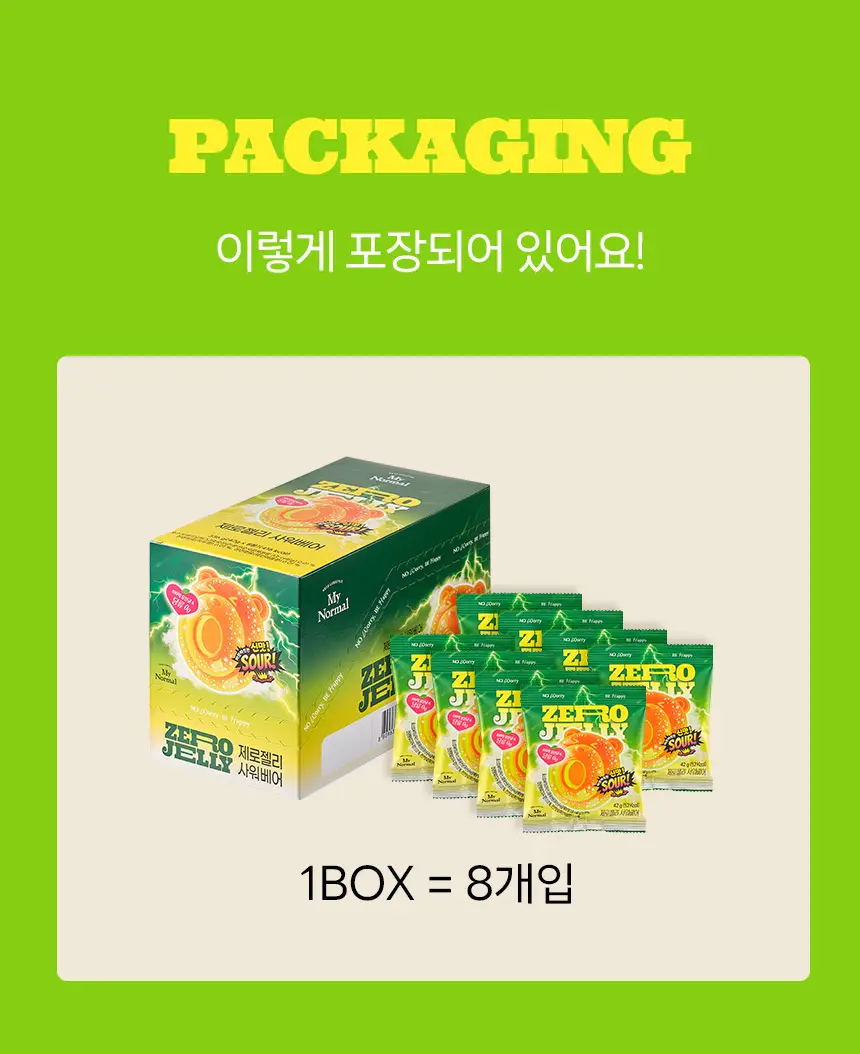 마이노멀 제로젤리 8개입 3종 골라담기 (제로베어, 사워베어, 포도베어) 상세페이지 16