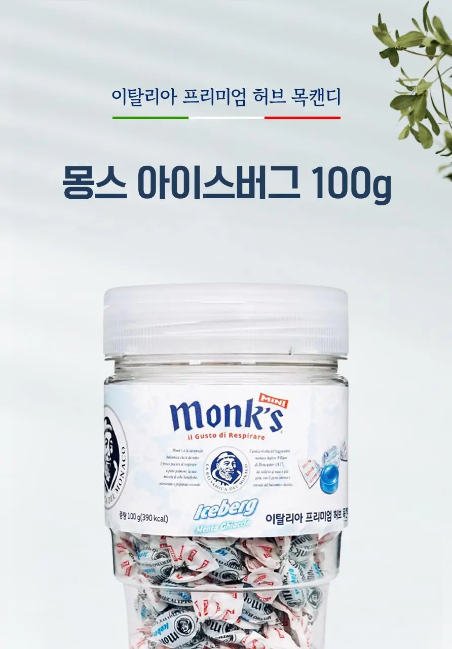 몽스 아이스버그 캔디 100g 상세페이지 3