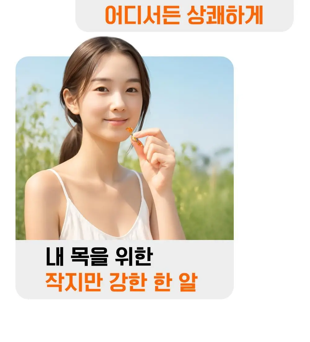 몽스 캔디 7종 골라담기 상세페이지 41