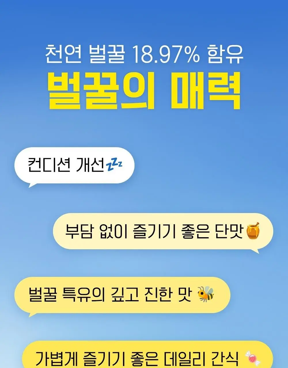 몽스 캔디 7종 골라담기 상세페이지 59
