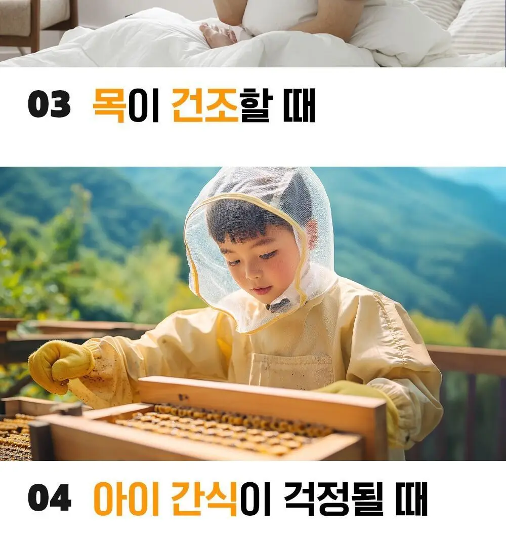 몽스 캔디 7종 골라담기 상세페이지 65