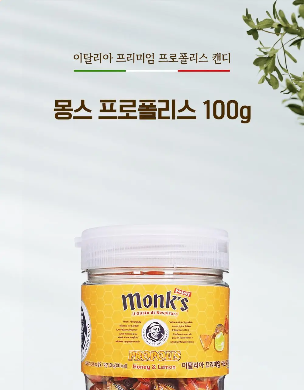 몽스 프로폴리스 캔디 100g 상세페이지 3
