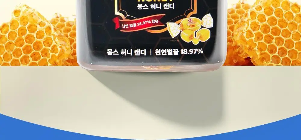 몽스 허니 캔디 200g 상세페이지 6