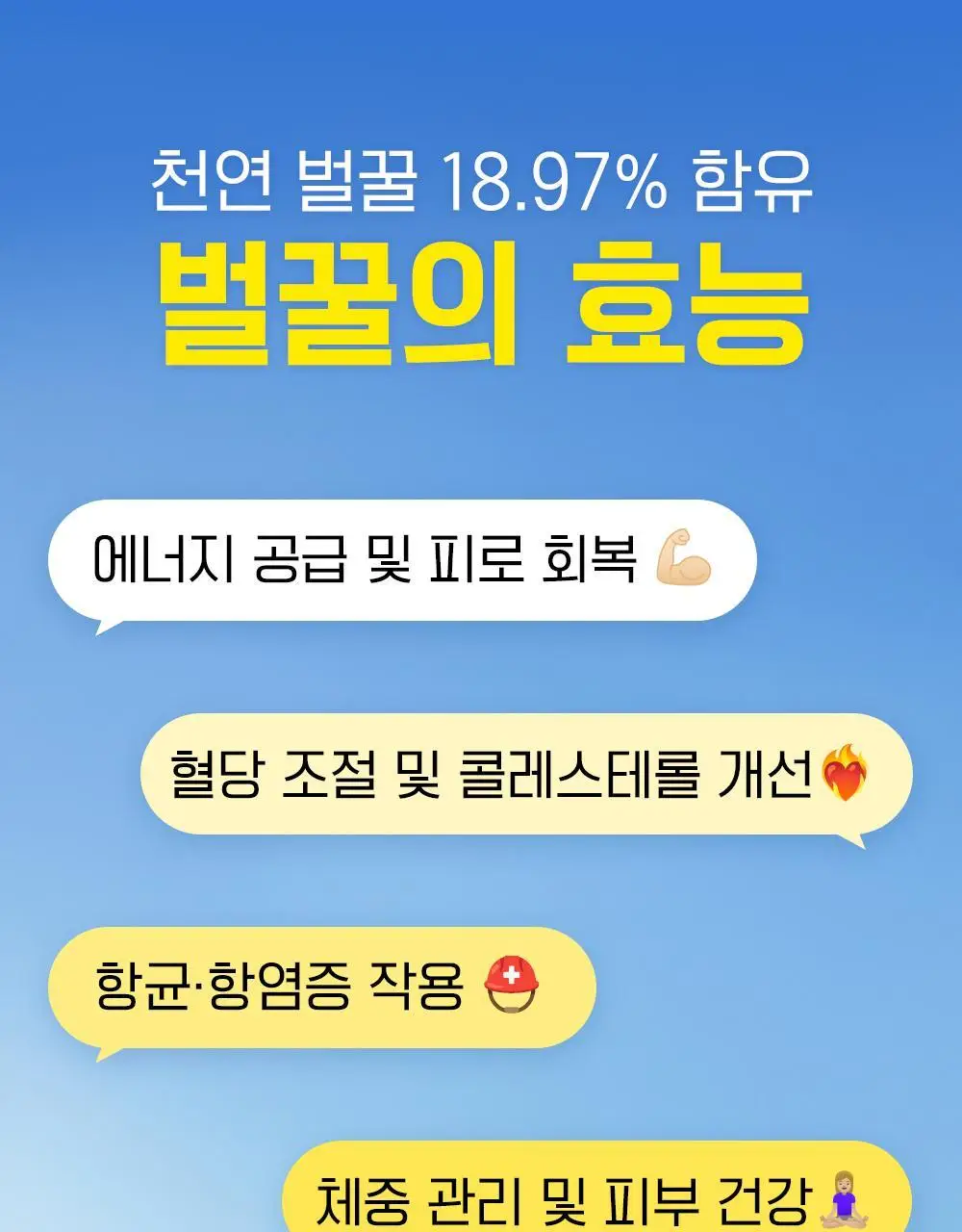 몽스 허니 캔디 300g 상세페이지 7