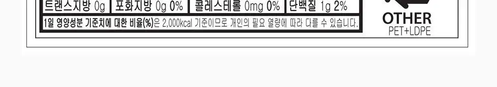미카쿠토 모쮸 구미 머스캣맛 45g 상세페이지 4