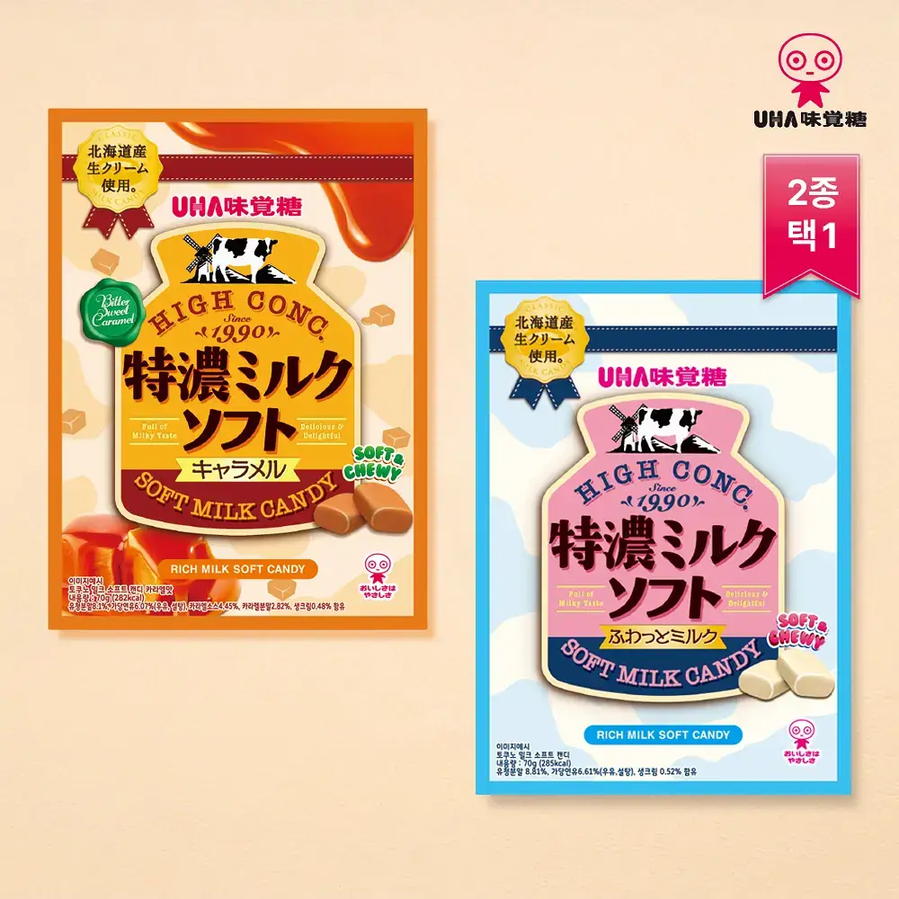 미카쿠토 토쿠노 밀크 소프트 캔디 70g 파우치 2종 택 1 (밀크, 카라멜)