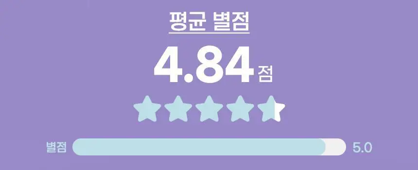 밀카 버블리 90g 상세페이지 8
