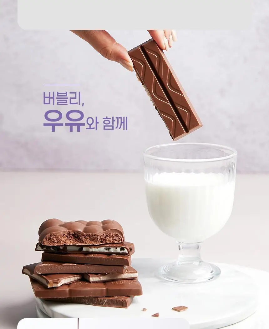 밀카 버블리 90g 상세페이지 18