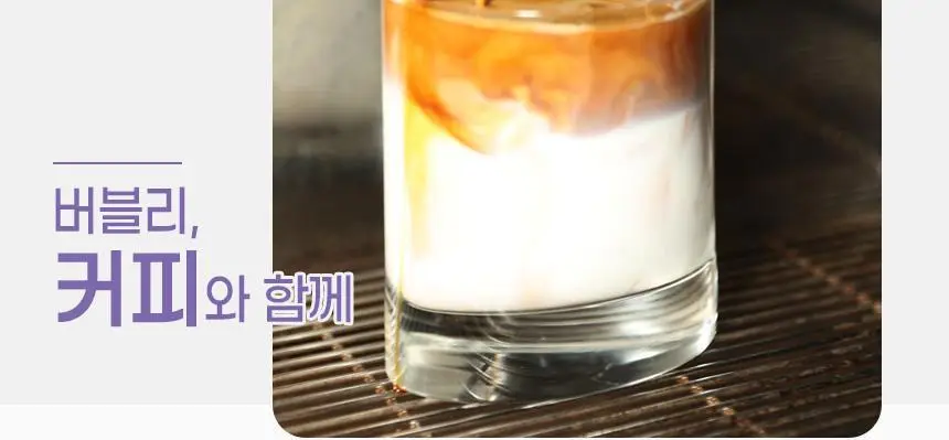 밀카 버블리 90g 상세페이지 20