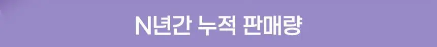 밀카 스트로베리 100g 상세페이지 3