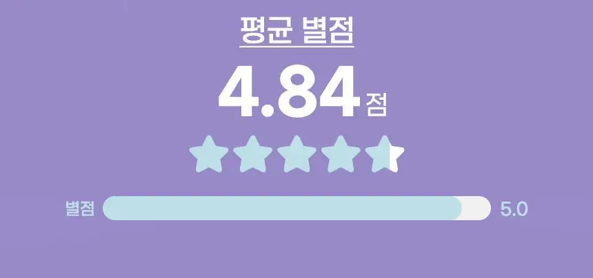 밀카 스트로베리 100g 상세페이지 8