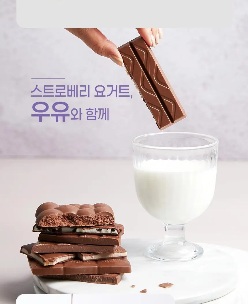 밀카 스트로베리 100g 상세페이지 13