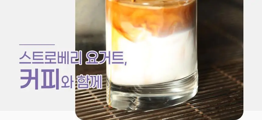 밀카 스트로베리 100g 상세페이지 15