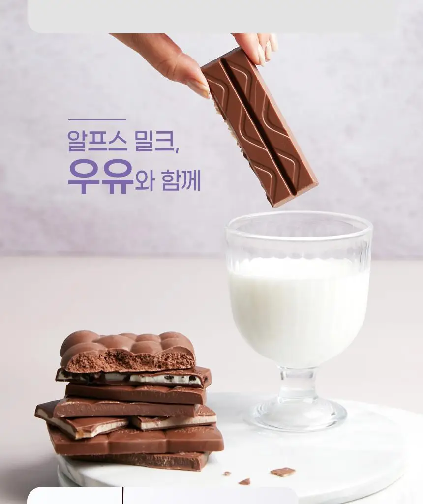 밀카 알프스밀크 90g 상세페이지 16
