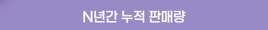 밀카 오레오 100g 상세페이지 3
