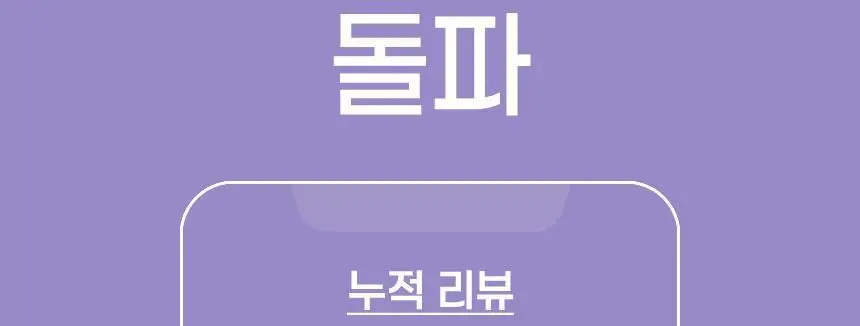 밀카 오레오 100g 상세페이지 5