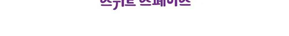 부르봉 알포트 미니초콜릿 치즈 60g 상세페이지 13