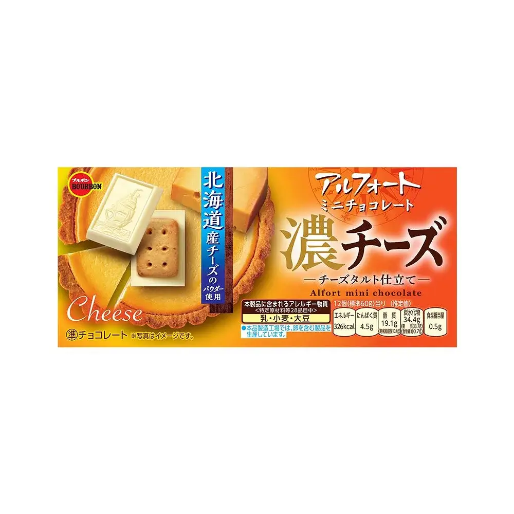 부르봉 알포트 미니초콜릿 치즈 60g
