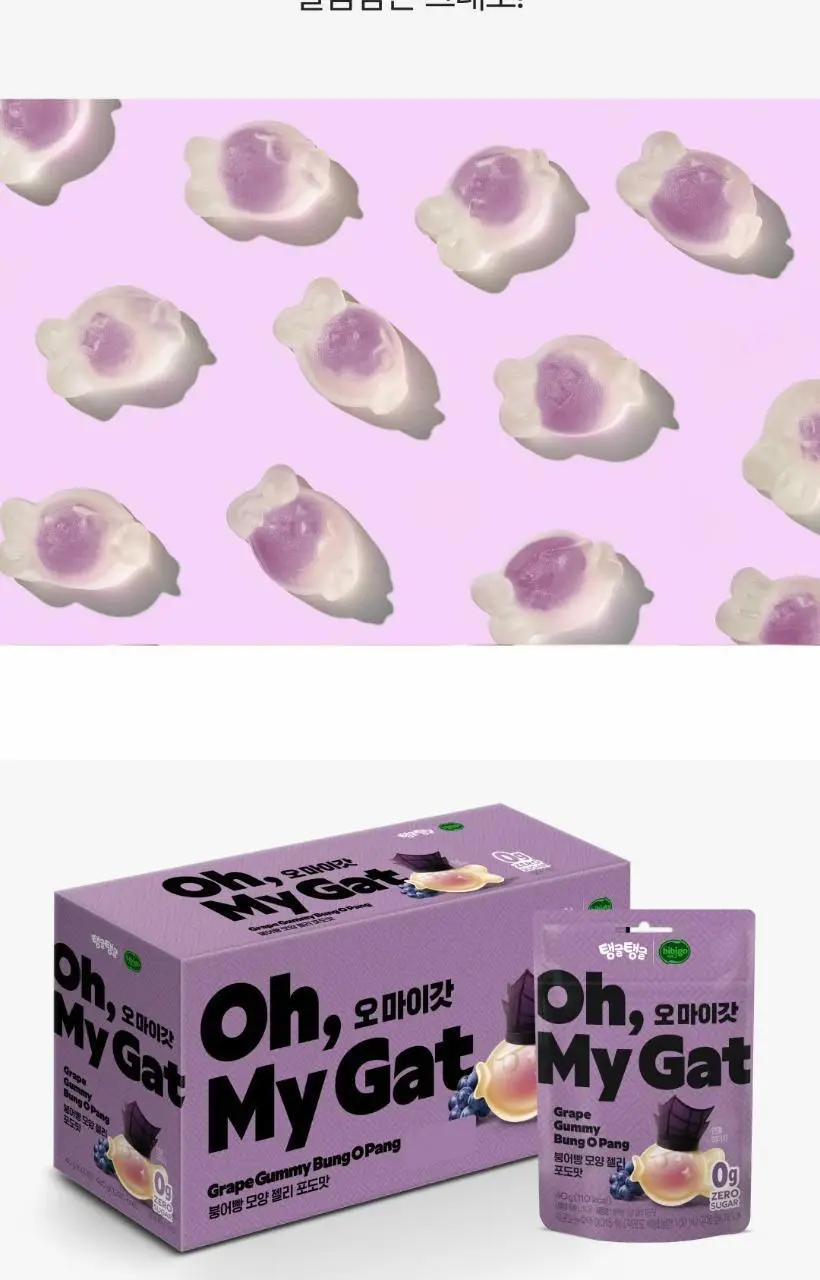 비비고 오마이갓 붕어빵 모양 젤리 포도맛 40g 상세페이지 7