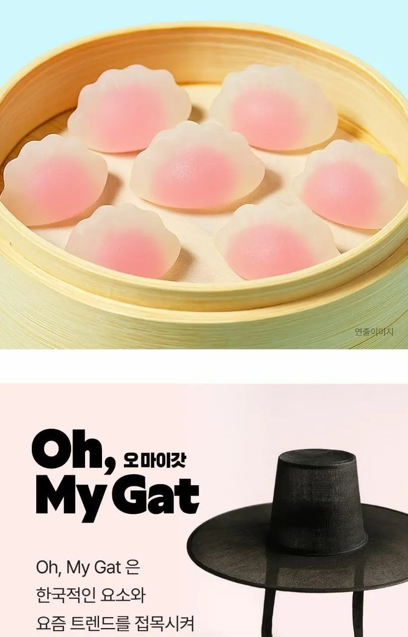 비비고 오마이갓 왕교자 모양 젤리 복숭아맛 40g 상세페이지 3