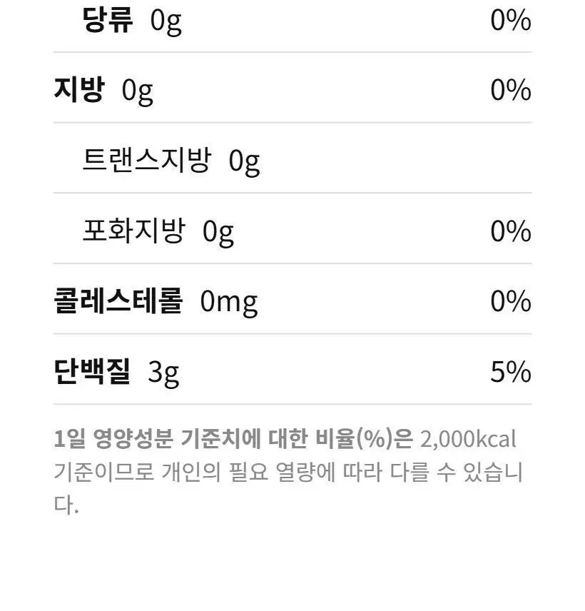 비비고 오마이갓 왕교자 모양 젤리 복숭아맛 40g 상세페이지 11
