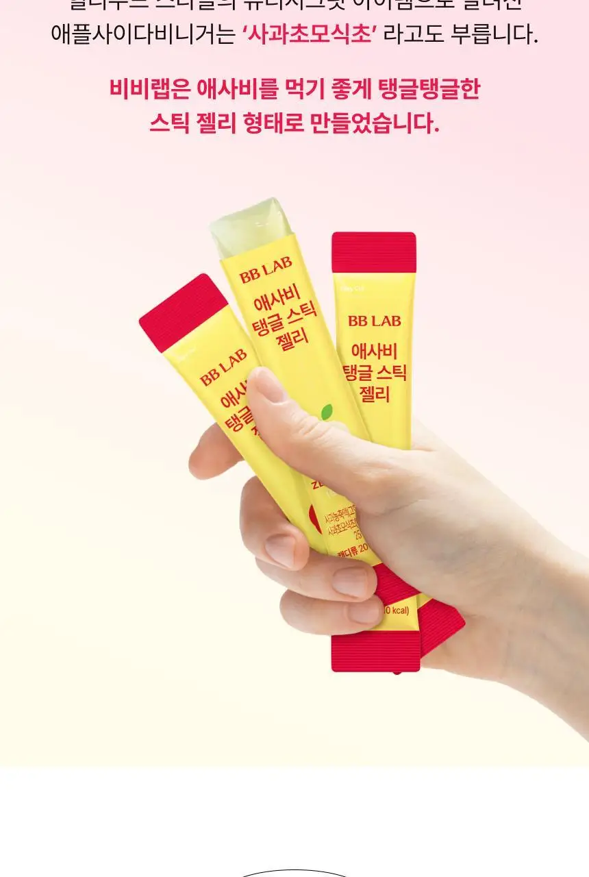 비비랩 애사비 탱글 스틱 20g *12포 상세페이지 6