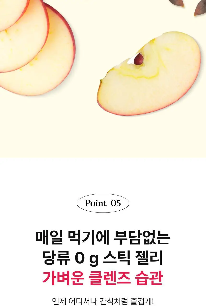 비비랩 애사비 탱글 스틱 20g *12포 상세페이지 11