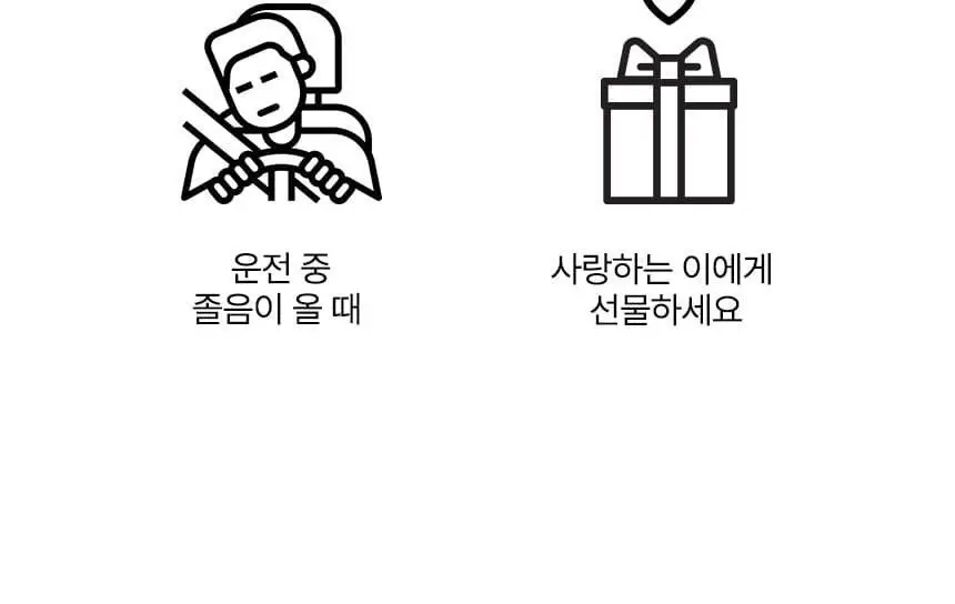 비빌 캔디 13종 택 1 상세페이지 16