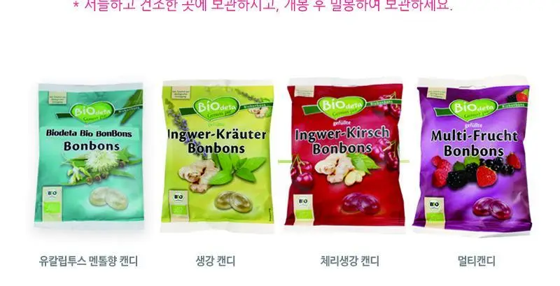 비오데타 무설탕 캔디 100g 페퍼민트 상세페이지 3