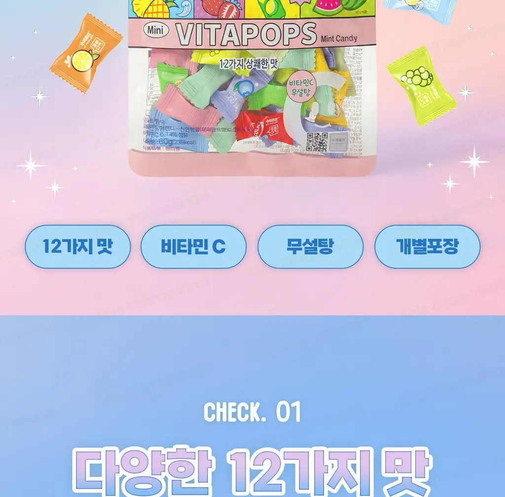 샤오커오라 비타팝스 60g 상세페이지 3