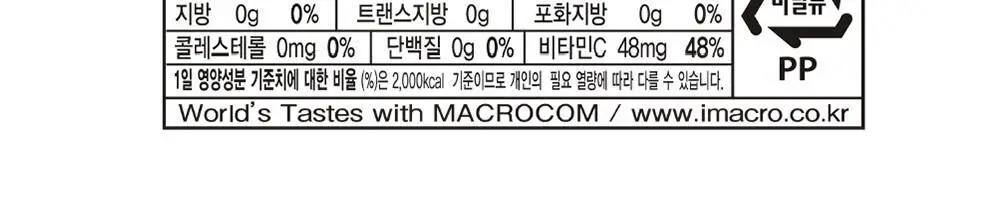 세라 슈가프리 캔디 5종 택1 상세페이지 10
