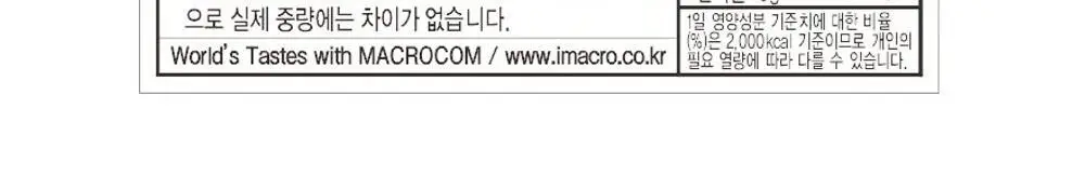 세라 슈가프리 캔디 5종 택1 상세페이지 48