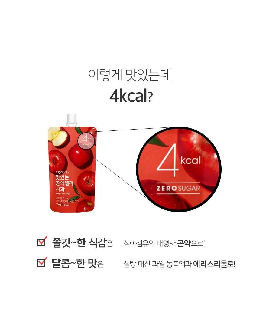 슈가로로 곤약젤리 망고 150g 상세페이지 12
