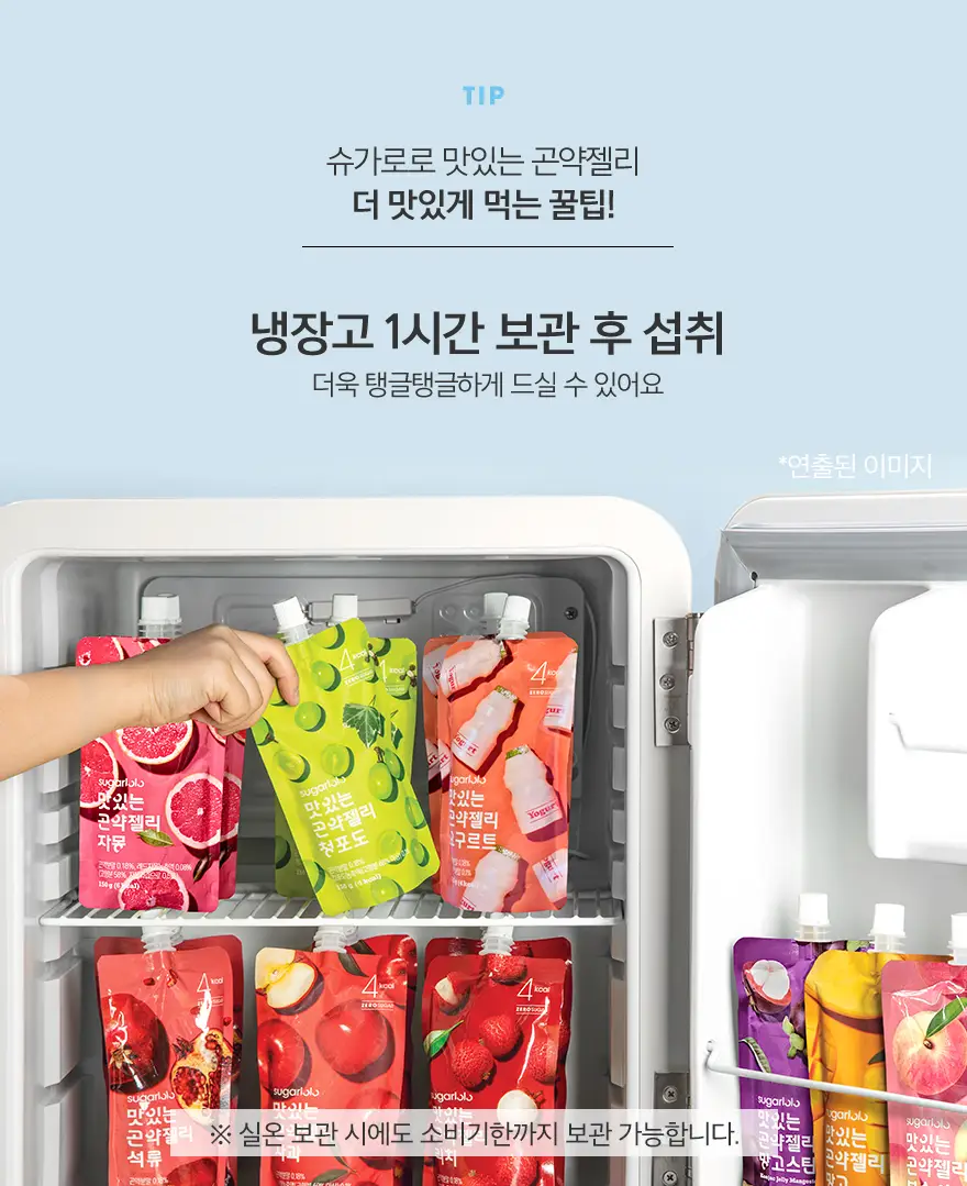 슈가로로 곤약젤리 청포도 150g 상세페이지 11