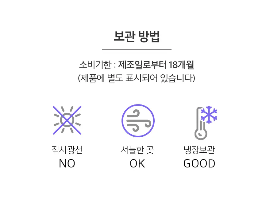 슈가로로 곤약젤리 청포도 150g 상세페이지 14