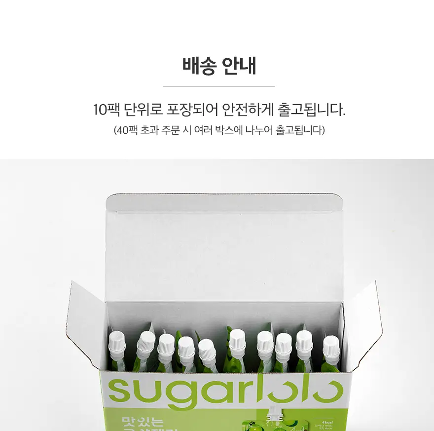 슈가로로 곤약젤리 청포도 150g 상세페이지 15