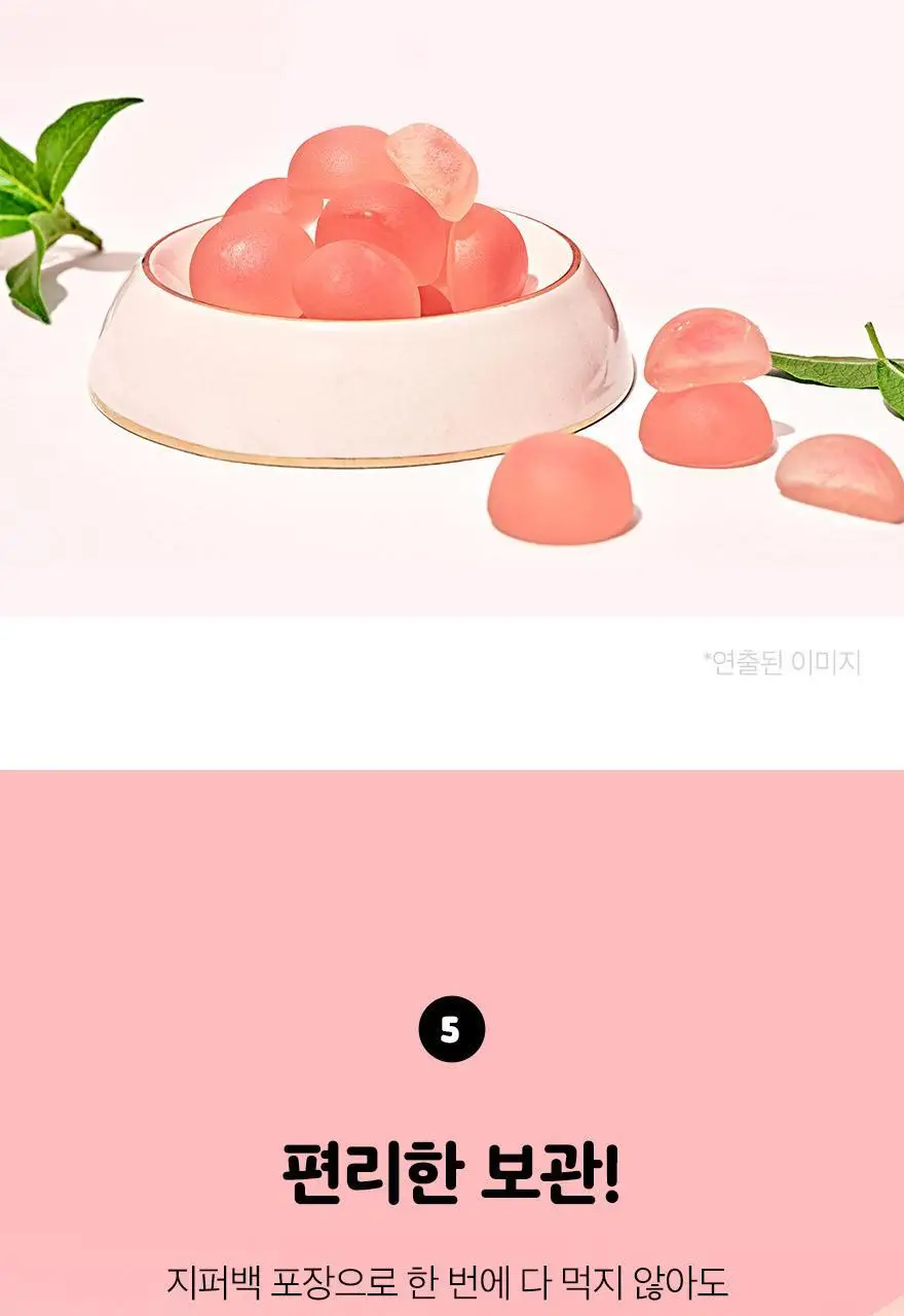 슈가로로 무설탕 비타민 구미 복숭아 45g 상세페이지 14