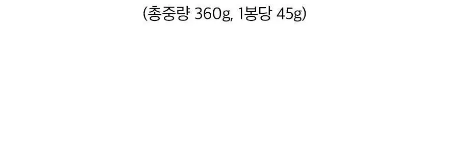 슈가로로 무설탕 비타민 구미 복숭아 45g 상세페이지 18