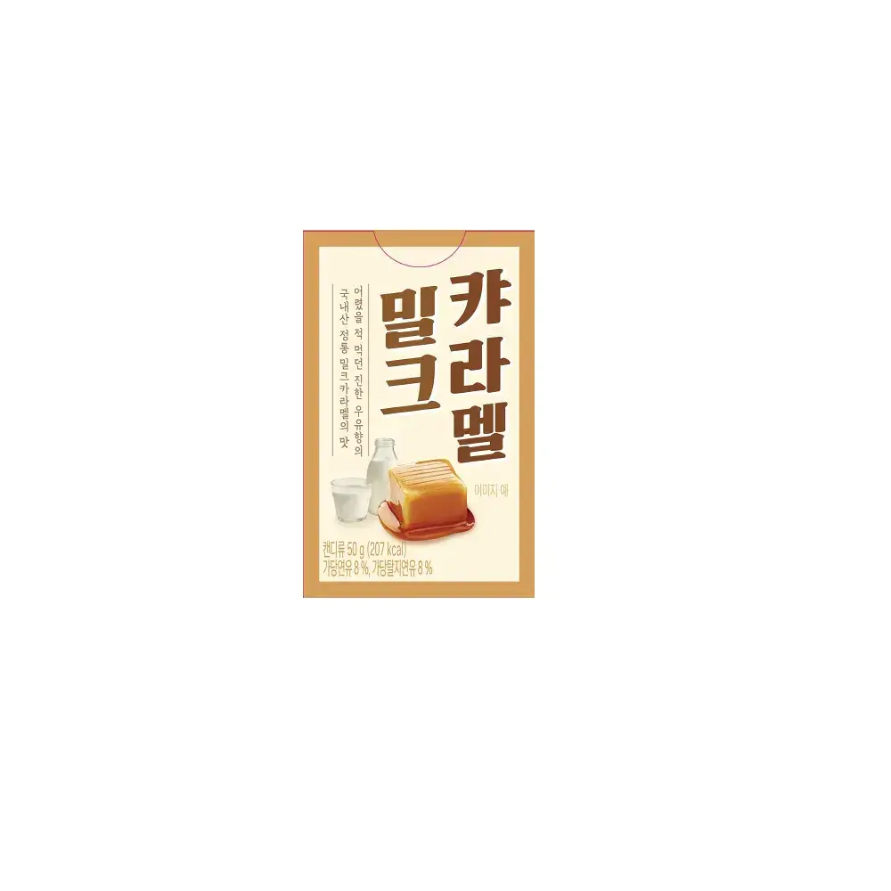 스내픽 밀크캬라멜 50g