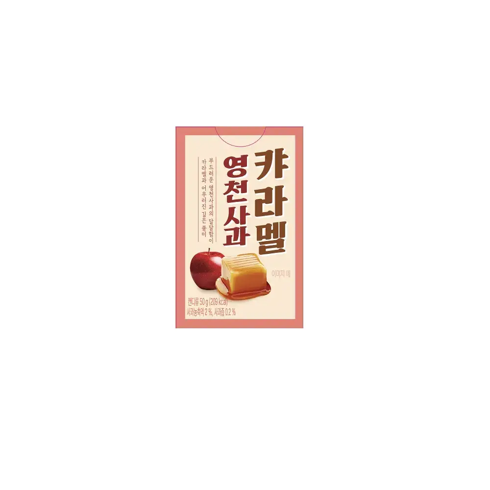 스내픽 영천사과 캬라멜 50g