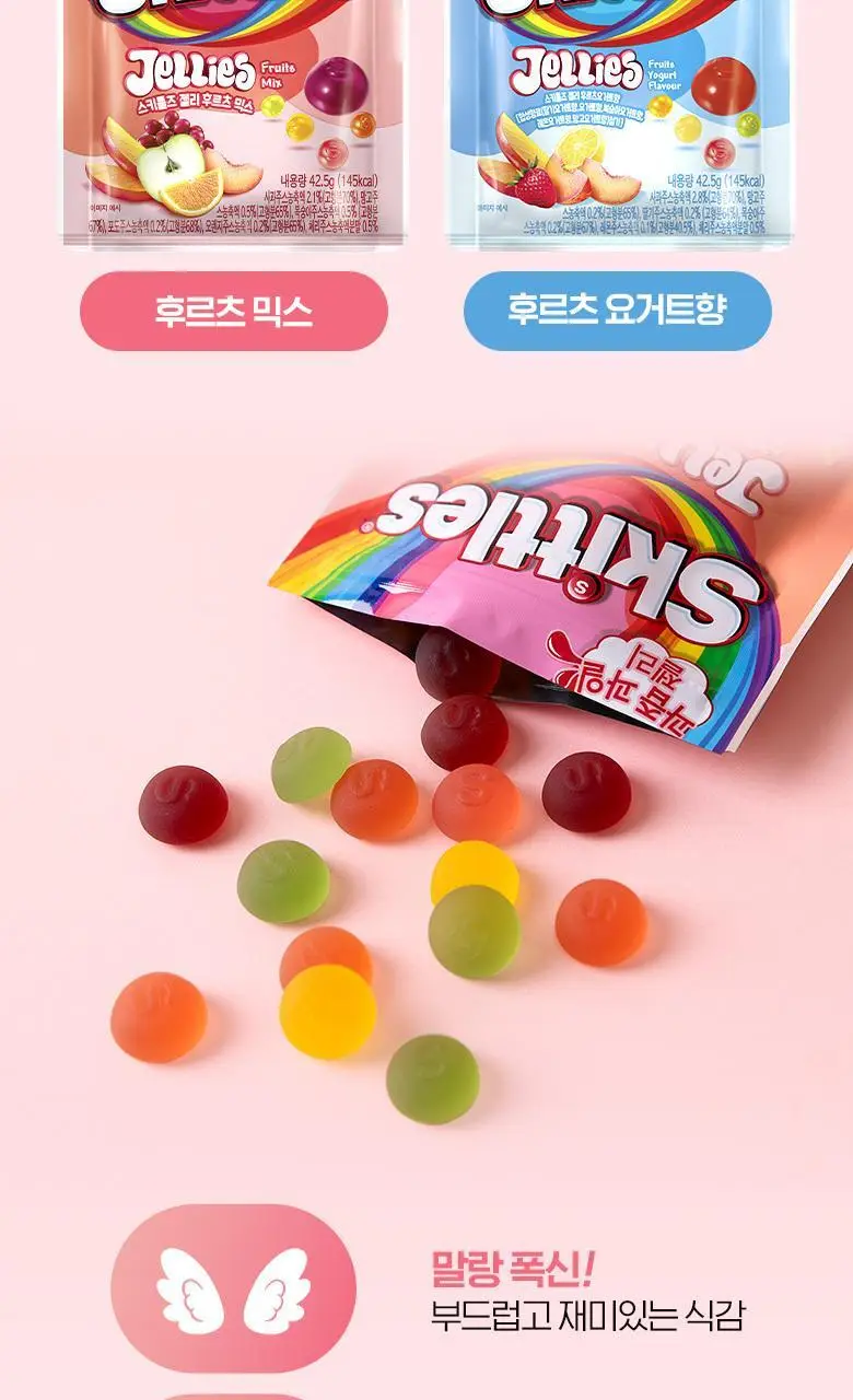 스키틀즈 젤리 후르츠 믹스 42.5g 상세페이지 2